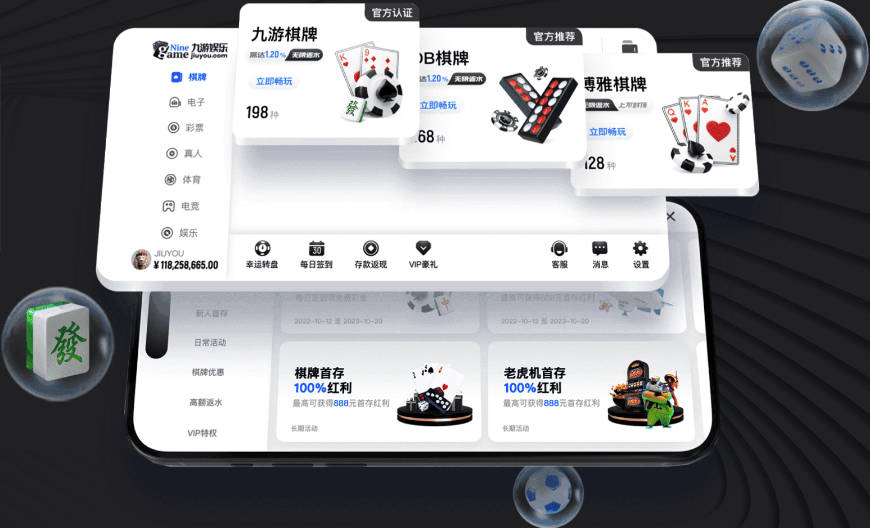 罗马诺：药厂中场帕拉西奥斯考虑离队，伊镇和莱比锡均有意引进
