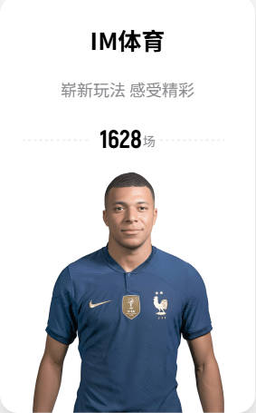 德天空：挪威国门尼兰德将赴莱比锡取代古拉茨，后者将加盟黄潜