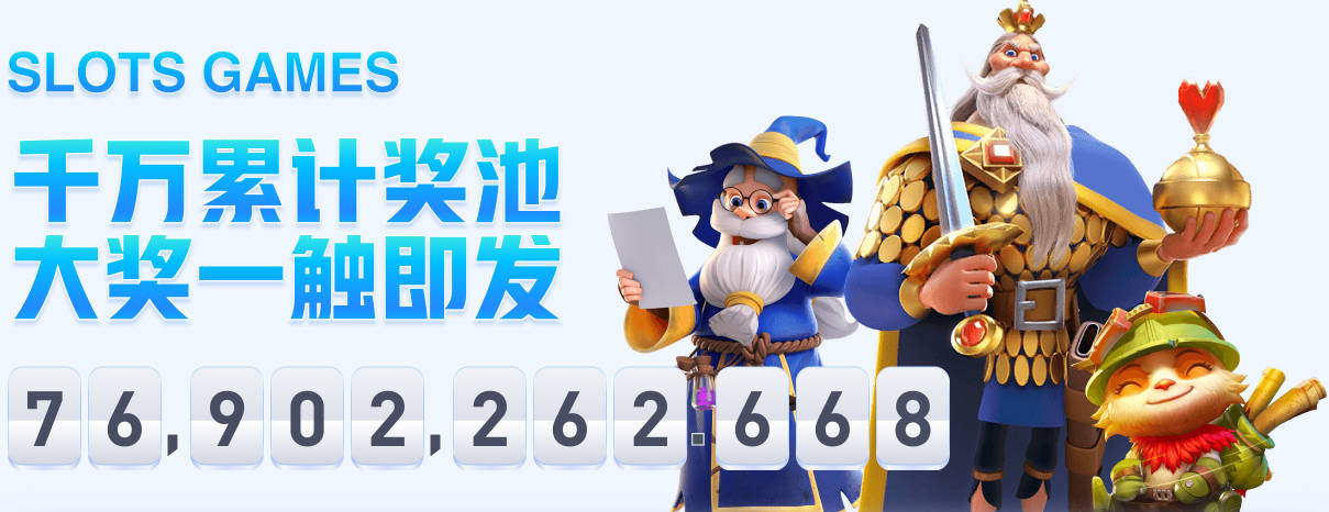 布伦特福德队史引援身价榜：桑加雷4800万欧居首